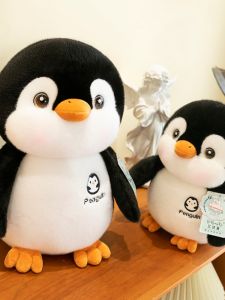 นกหวีดขนนุ่มรูปปีกบตัวน่ารักสำหรับเด็กผู้หญิง ของขวัญวันหยุด หมอนรูปปีกบ ของเล่นที่ใช้ได้หลายวัย อุปกรณ์เสริมที่ทำจากผ้าฝ้าย PP