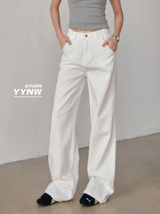 White High Waist Wide Leg Jeans Womens Casual Style Loose Slimming Draping Pants Autumn New Arrival Simple Fashion