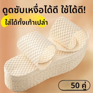LINGMIAO | แผ่นรองในรองเท้าสำหรับผู้ชาย นุ่มสบาย ซับเหงื่อ ป้องกันกลิ่น ไม่ลื่น