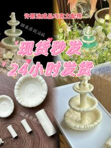 Chocolate Decorative Plugin for Cat Fruit Qixi Wish Pool Cake Decoration Fresh Flower PVC Cake Dessert Snack Quick Meal