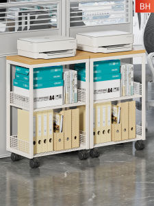 Printer Storage Shelf Mobile Wheeled