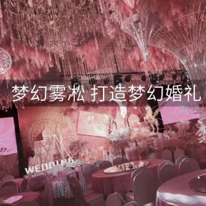 Artifisial Dekorasi Daun/Daun Misty Grass Bunga/Artificial Misty Grass/Daun Pakis Artificial/Elaminan Dekorasi Pernikahan