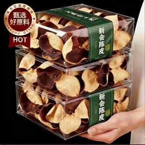 Sun-dried Aged XinHui Citri Reticulata Peel Tea