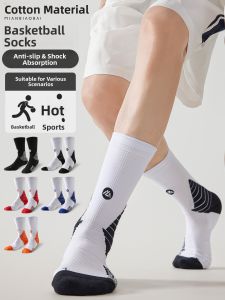 MIANBIAOBAI | Mens Thick Towel Bottom Basketball Socks for Teenagers Long Socks