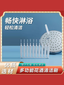 Dust Cleaning Brush for Phone Hole And Speaker Hole Shower Head Dust Removal Tool Household Essential ABS Material Plastic Handle