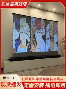 Portable Electric Rising Projection Screen Home Meeting Room Smart Automatic No Punching Ground Pull down Projector Screen