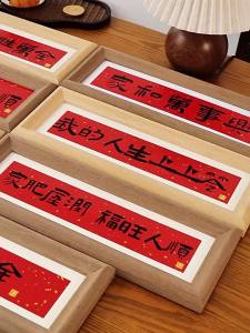 DIHUANTUO | Home Decor New Chinese Style Gift Decorative Frame