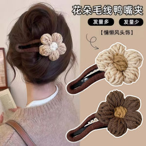 Knitted Flower Hair Clip Womens High-End Feeling 2025 New Autumn Winter Hair Clip Shark Clip Hair Accessory for Back of Head