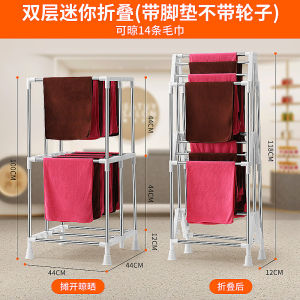 Towel Rack Floor-Type Hairdressing Car Wash Barber Shop Beauty Salon for Hair Salon Cool Hang Drying Air Clothes Bracket Rod Rack