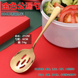 Thìa Inox 304 Thìa Công Cộng Thìa Chia Cơm Khách Sạn Chia Rau Dày Thìa Dùng Chung Gia Đình