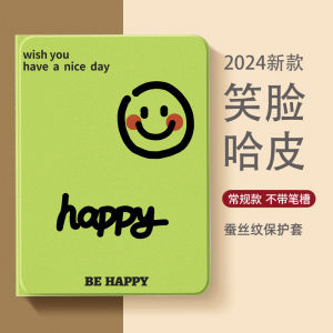 Apple Silicone Case for iPad 11 iPad Air 7 iPad pro Cute 2023 Mini 6 with Pen Slot Min 2 Advanced 1 Smiley Face Design Protective Shell