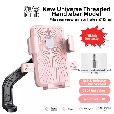 UBT | Shockproof Anti-Drop Phone Mount for Bikes Scooters Motorcycles 8 Arms