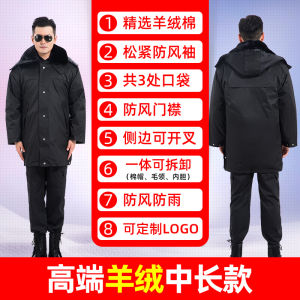 Thickened down Northeast Military Coat Men Women Winter Cold Storage Labor Security Winter Clothes Cold Area Cotton Print Cashmere