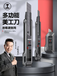 Thickened Large Size Green Forest Art Knives Multi-Function Wallpaper Cutting Handcraft Tools Box Opening Paper Cutting Tools