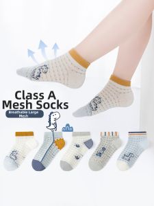 LIUZHISHU | Spring Summer Thin Breathable Short Crew Socks for Children