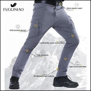FUGUINIAO X9 ยืดไสลด์กางเกงยุทธวิธีกลางแจ้งกันน้ำสินค้ากางเกงหลวมและสวมใส่หลายกระเป๋ากองทัพยาวกางเกง