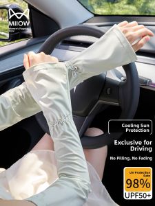 Miiow | Cat Woman Ice Silk Sleeve Covers Womens Summer Cycling Driving Special Arm Protectors UV Protection Loose Sunscreen Ice Sleeves