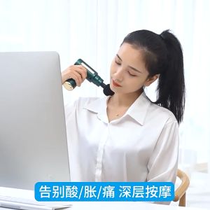 Massage Gun Alat Pijat Getar Elektrik 4in1 Terapi Otot Pegal Sendi Fascial Gun Muscle Massager