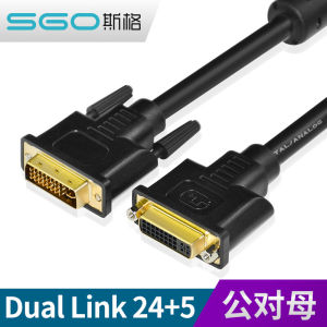 Sgo DV604 DVI Extension Cable 24+5 Public to Female DVI-I Connection Line Pure Copper 06/15/3 Meters Video Audio Extension Cable