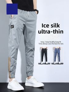 ROMON | Romon Mens Slim Fit Ice Silk Casual Pants Summer Thin Quick Dry Nine-Tenths Long Trousers Elastic Sports Loose Footwear