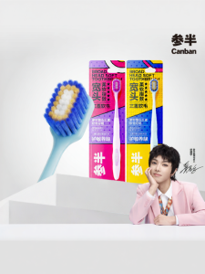 CANBAN | Triple Soft Bristle Wide Head Toothbrush