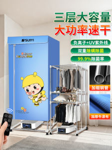 Portable Folding Home Use Small Dryer Machine Multifunctional Air Drying Machine Clothes Dryer Compact Size with Protection Function