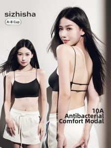 Antibacterial Seamless Modal Push-up Bras