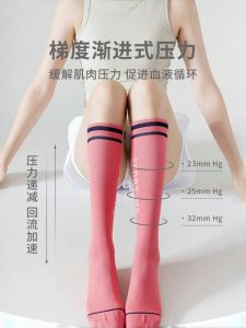 Womens Summer Compression Socks for Running And Rope Jumping High-Tech Sporty Style Leg Slimming Pressure Socks