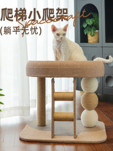 Multi-Layer Cat Climbing Frame Integrated Hemp Rope Scratch Pad Cat Scratcher Staircase Corridor Cat Stand Grab Column Cat Supplies