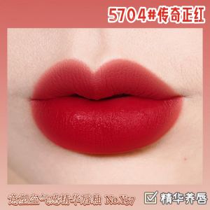 Son Môi SHOWIDEA Airy Sensation Long-lasting Moisturizing Lip Glaze Không Phai Màu Đỏ Tươi Dễ Sử Dụng Chất Lỏng Khiên Bóng