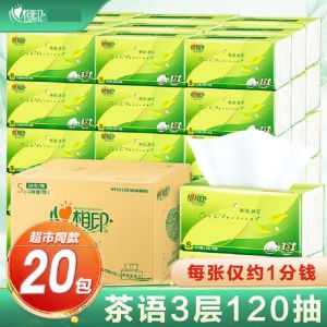 Home Value Pack 3-Ply Heart to Heart Tissue 120 Sheets 20 Packs Soft Packaged Facial Tissue Handkerchief for Infants