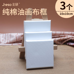 Pure Cotton Oil Painting Canvas Frame Handmade Nailing Drawing Board Marker Professional Moisture Proof Art Supplies