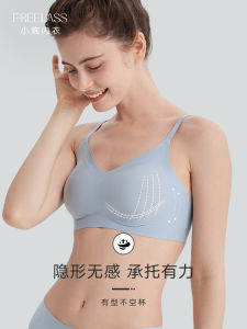 Foley Girl Wireless Bra Nude Feel Sleep Underwear