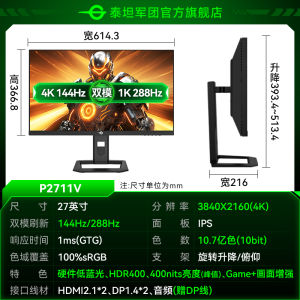 Titan Legion 4K Dual Mode Mini LED Monitor 27 Inch Desktop Computer Gaming 2K Game 240Hz Screen with Built in Speaker