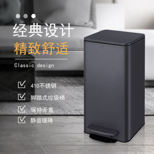 ถังขยะแบบกดเท้าที่ทำจากโลหะผสมสแตนเลสขนาดใหญ่พร้อมฝาปิดสำหรับใช้ในบ้าน ครัว ห้องนั่งเล่น โรงแรม ใช้ในธุรกิจ