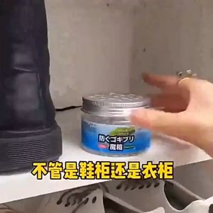 ขับไล่แมลงสาบมีประสิทธิภาพ  ปลอดสารพิษในครัวเรือนในร่มเด็กทารกหญิงตั้งครรภ์ หอพักป้องกันแมลงสาบ 120g