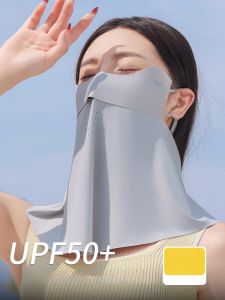 miiow | Womens Ice Silk Sun Protection Mask Breathable Summer Cycling Face Shield Full Face Neck And Eye Protection UV Protection
