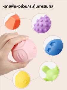 XIAOWANDOU | Sensory Training Biteable Massage Ball Toys