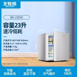 Polar Bear Upright Refrigerators 23 L Small Single Door Freezer For Home Frozen Mini Storage Energy Saving Refrigerator