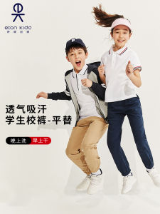Quần Thể Thao Nhanh Khô Cho Trẻ Em Etonkidd Quần Dài Mỏng Thoáng Khí Cho Bé Trai Và Bé Gái Quần Dài Thường Ngày Mùa Hè