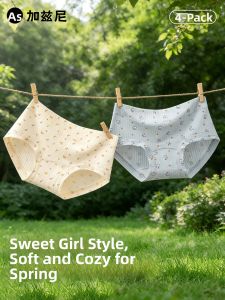 JIAZINI | Student Cotton Antibacterial Underwear