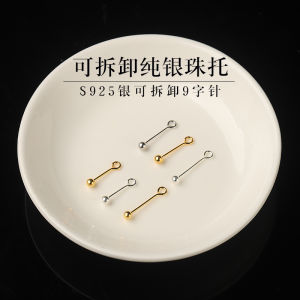 S925 เงิน 9 ตัวสีทอง หมุดหัวเข็มขัดสานรูปทรงกลม ลูกปัด จี้ห้อย หูจี้ หมุดหัวเข็มขัด DIY อุปกรณ์เครื่องประดับแฟชั่น
