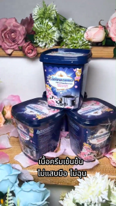 🌈สุดคุ้ม🌈 น้ำยาทำความสะอาดครัว ครีมขัดคราบ ครีมขัดคราบ น้ำยาขัดหม้อดำ ครีมขัดคราบอเนกประสงค์ ขัดเครื่องครัว ขัดหม้อ500g