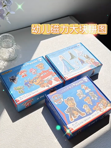 Frozen Super Flying Man Magnetic Big Piece Puzzle Childrens Educational Development Boredom Relieving Toys