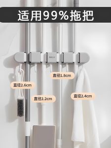 Giá Treo Chổi Giẻ Nhà Tắm Gắn Tường Không Cần Khoan Giá Để Dụng Cụ Vệ Sinh Nhà Tắm Dụng Cụ Để Bàn Móc Treo
