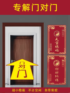 Feng Shui Door Decal Lucky Charm Household Entrance Gate Sticker Peaceful Protection Decorative Hanging Ornament Gold Color