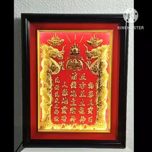 [ Có Đèn ] Bài vị  Liễn thờ Thần Tài Thổ Địa mạ vàng 24 K