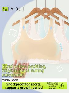 Breathable Ice Silk Seamless Lightweight Bra for Adolescent Girls