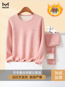 Warmth Wool Silk Womens Fleece Lined Thickened 5A Antibacterial Underwear Slim Fit Winter Autumn Suit Set Catman MiiOW