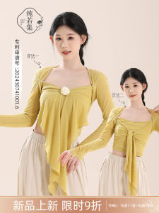 Pure Modern Dance Long Sleeve Floral Top Classical Dance Practice Uniform Womens Traditional New Years Performance Costume